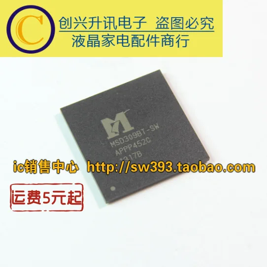 

Original MSD309BT-SW in stock