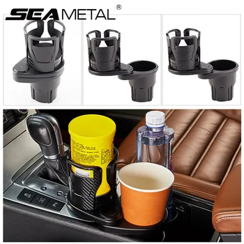 SEAMETAL-2 in 1 자동차 컵 홀더 확장기, 360 도 조절 가능한 기본 음료 홀더 흔들림 방지 안정적인 자동 병 홀더 정리함