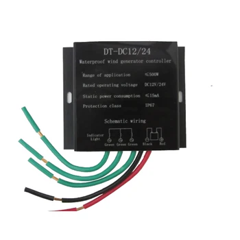 

500W DC12V/24V Automatic Switch Waterproof Wind-driven Generator Controller Regulator with Battery Charge Function