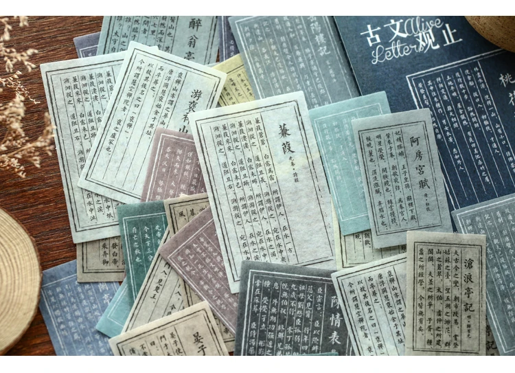 见字如晤贴纸包_14.jpg