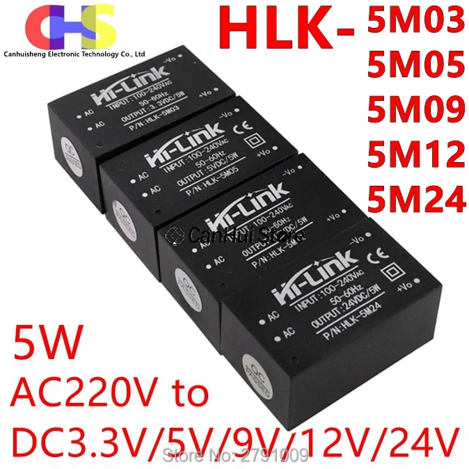 HLK-5M12 5M03/05/09/24 5W AC-DC 220V to 3.3V/5V/9V/12V/24V MINI Intelligent Household Mini Isolation Switch Power Supply Module |
