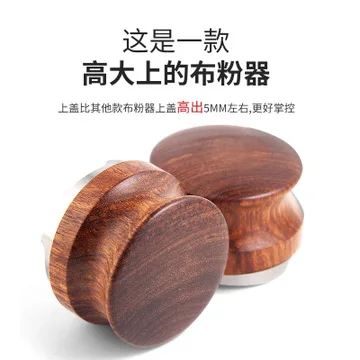Forró Sellling Macaron 58 Mm -Es Kávécsípés Kávébab Press Tool Coffe Powder Hammer Distributor Leveler Tool Négy Szögletes Lejtő