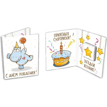

Chocolate chokocat "Happy Birthday", milk, mini-postcard, 5 gr