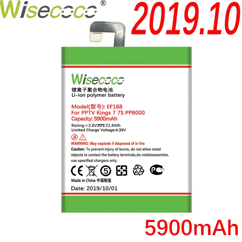 WISECOCO 5900 мАч EF168 батарея для PPTV King7 King7S PP6000 мобильного телефона новейшее производство высокое качество аккумулятор+ номер отслеживания