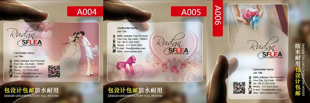 婚庆_副本