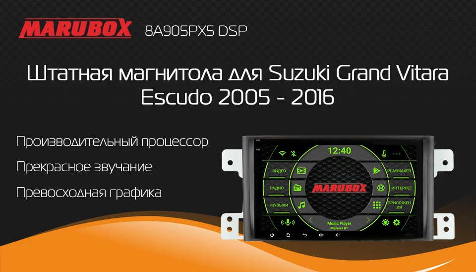 Flash Deal MARUBOX 8A905PX5 DSP 8 Core 4GB 64GB Android for Suzuki Grand Vitara, Escudo 2005-2016 Car Multimedia Player Stereo Radio System 0