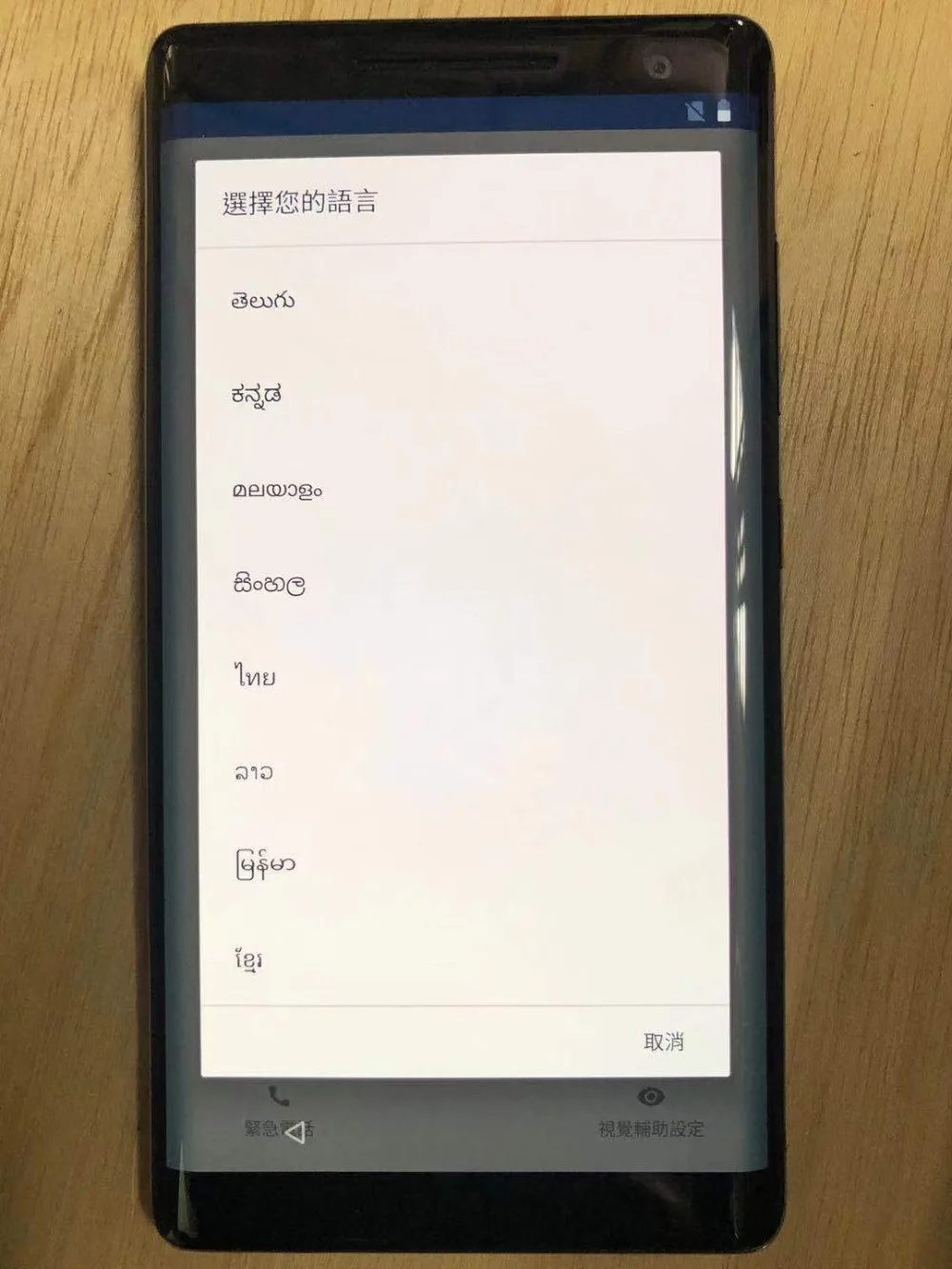 QQ图片20191030175124