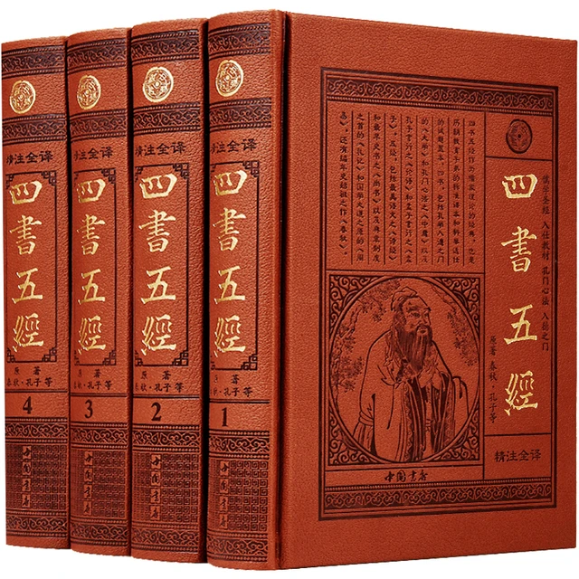 I Quattro Grandi Romanzi Classici cinesi (più uno) - Scaffale cinese