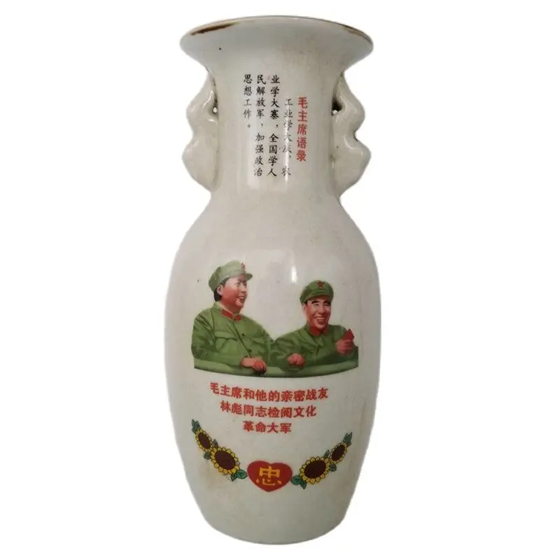 

Chinese Cultural Revolution Porcelain Chairman Mao And Lin Biao Are Together Binaural Ears vase