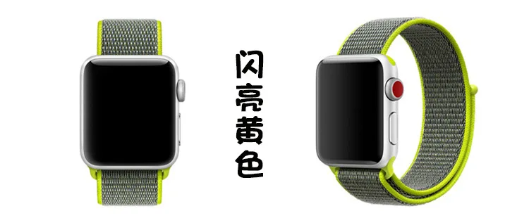 Ремешок для наручных часов для Apple Watch, версии APPLE Watch1/2/3/4-ткацкая лента из нейлоновой обратной связи спортивный ремешок для наручных часов