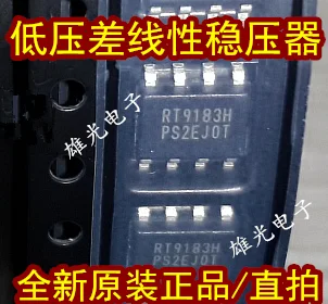 10 шт. RT9183H RT9183HPS SOP8 и