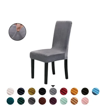 

1/4/6 PCS Solid Color Chair Cover Spandex Stretch Elastic Chair Covers Slipcovers for Dining Room Banquet Hotel Kitchen Wedding