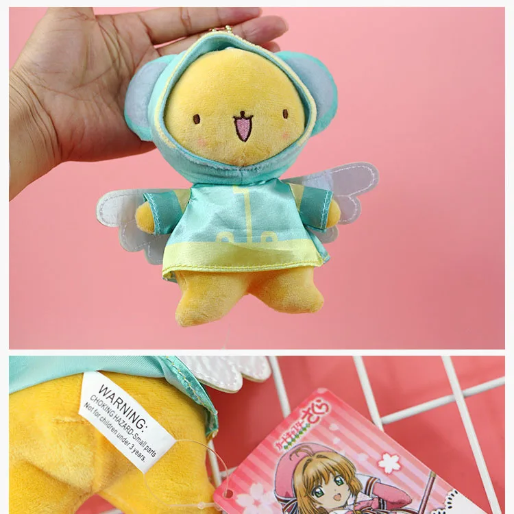 Cosplay&ware Card Captor Cardcaptor Sakura Kero-chan Plush Toy Mascot Cerberus Doll Chain Charm -Cosplayware Store Hbc13ce8a048a4d64882f152a53f6a27dE.jpg