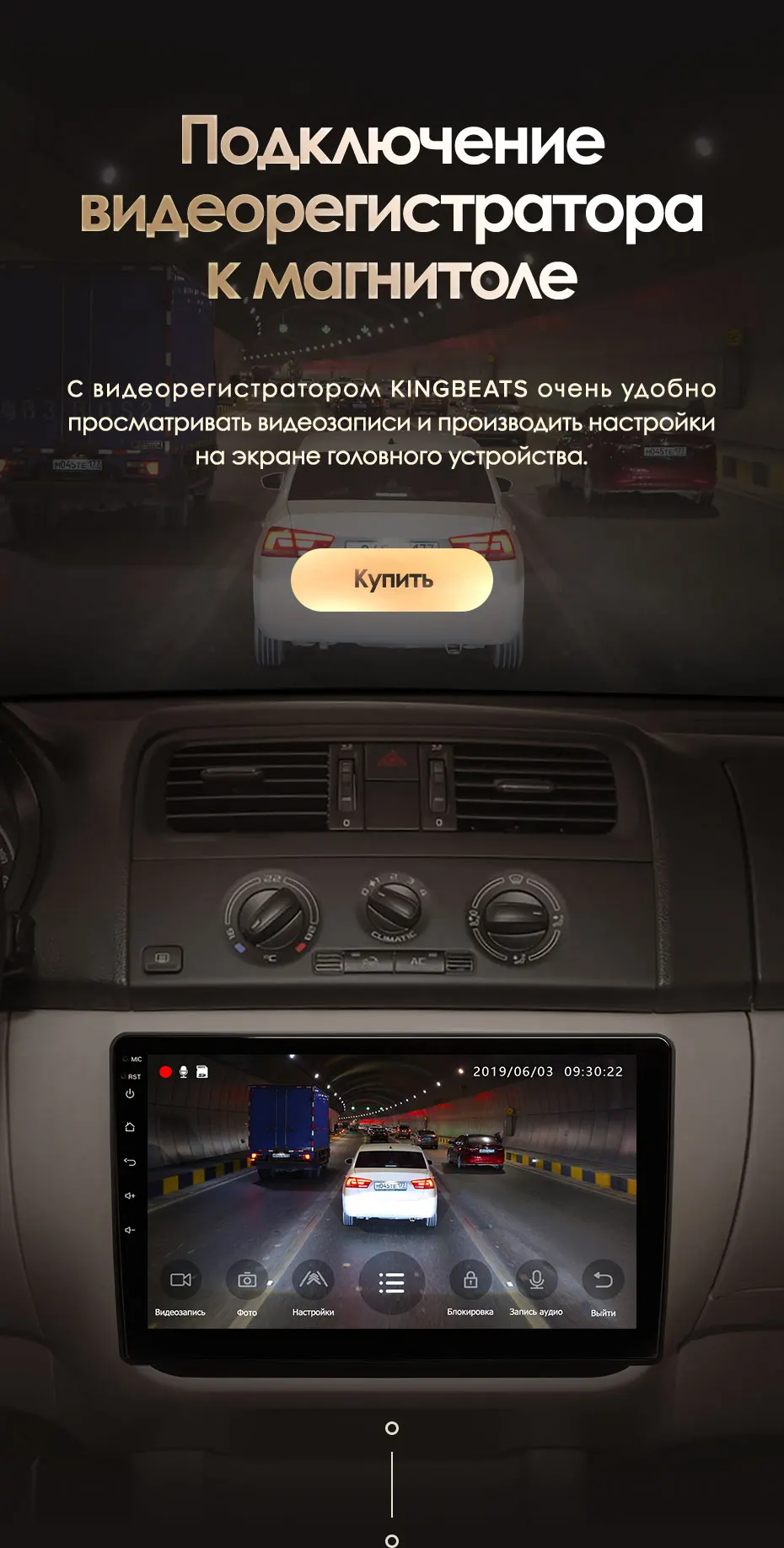 Андроид магнитола шкода