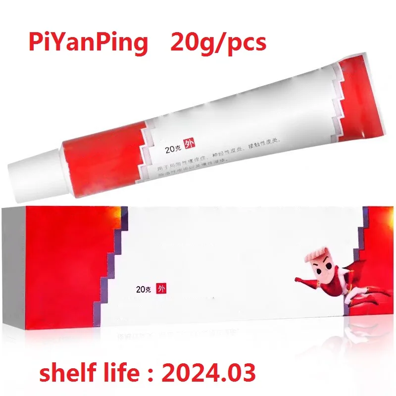 RU 999 Cream 20g pianpin from Psoriasis eczema dermatitis ointment Skin problems | Красота и здоровье