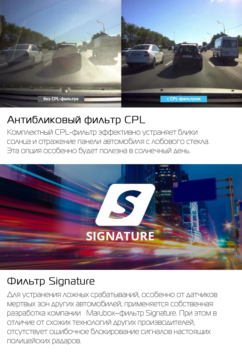 Автомобільний відеореєстратор Marubox M550R + радар детектор + GPS ...