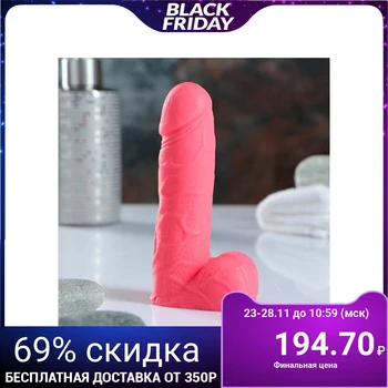 

Shaped soap "Favorite" pink, apricot aroma, 11 cm 95 g 2987129