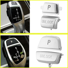 ABS Interior Electronic Gear Shift P UNLOCK Button Cover Trim For BMW 1 2 3 4 5 7 Series F10 F11 F01 F02 X1 X3 X4 X5 X6