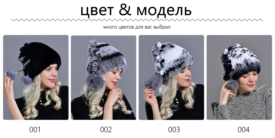 RG1063-Rabbit-fur-hatRU_04