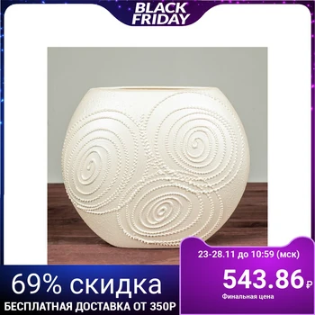 

Table vase "Lotus", mother-of-pearl, 23 cm