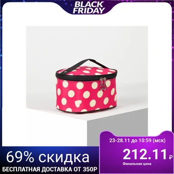 

Cosmetic box-chest, zippered compartment, color raspberry