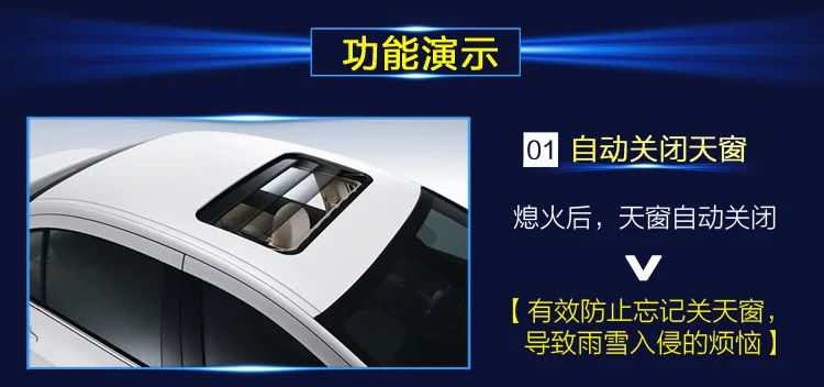 Поставка 13-17 новая Teana Новинка только Skylight автоматический затвор Skylight затвор без потерь установка