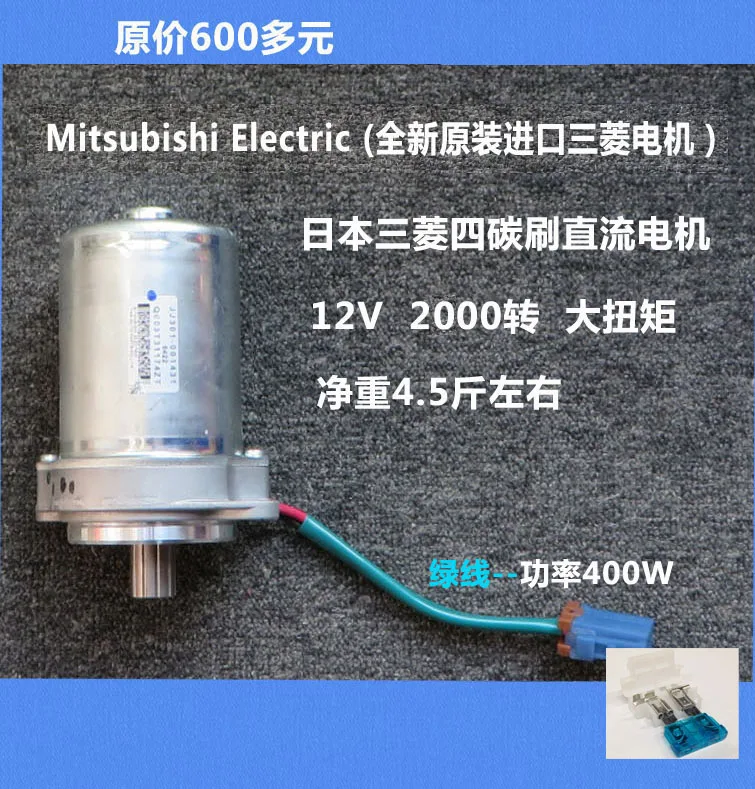 500 Вт DC12V 2000 об/мин, высокая мощность, четыре угольных щетки, двигатель постоянного тока, сделай сам, мощный двигатель для рулевого управления автомобиля, двойной подшипник NSK