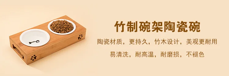 Chong wu gou wan deconstratectable бамбуковая рамка керамическая чаша Собака Тедди золотистый ретривер емкость для риса еда бассейна риса чаша для хранения