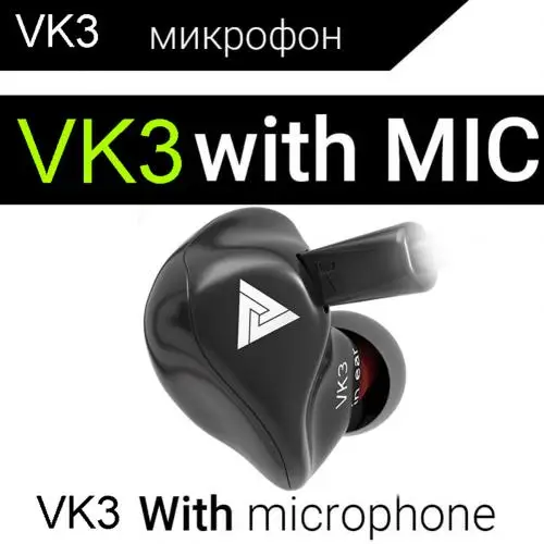 Черный QKZ VK3 универсальные 3,5 мм наушники-вкладыши HiFi музыкальные проводные наушники с микрофоном удобные для ношения - Цвет: Черный