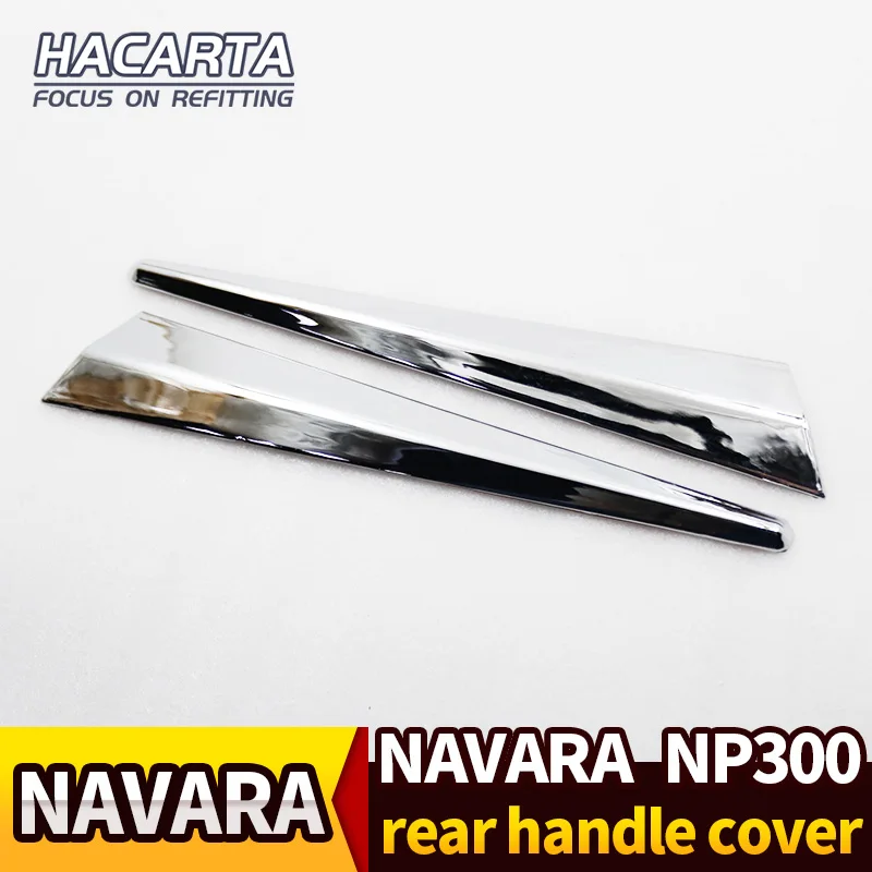 Для NAVARA NP300 D23- задние ворота Хромированная ручка Крышка отделка Аксессуары