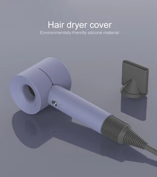 

High Silicone for Hair Dryers Dustproof Protective Solid color Cover anti-fall Case for Dyson Hair Dryers Personal Care Tool