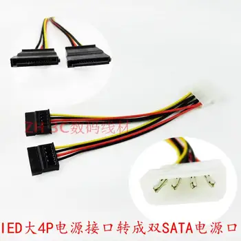

Desktop Power Supply One Point Two D Type IDE Big 4P to SATA Serial Solid State Mechanical Hard Drive Power Cord 1 to 2