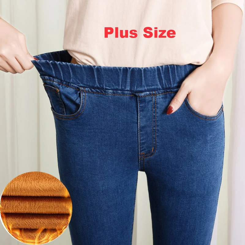 women's fleece lined jeans with elastic waist