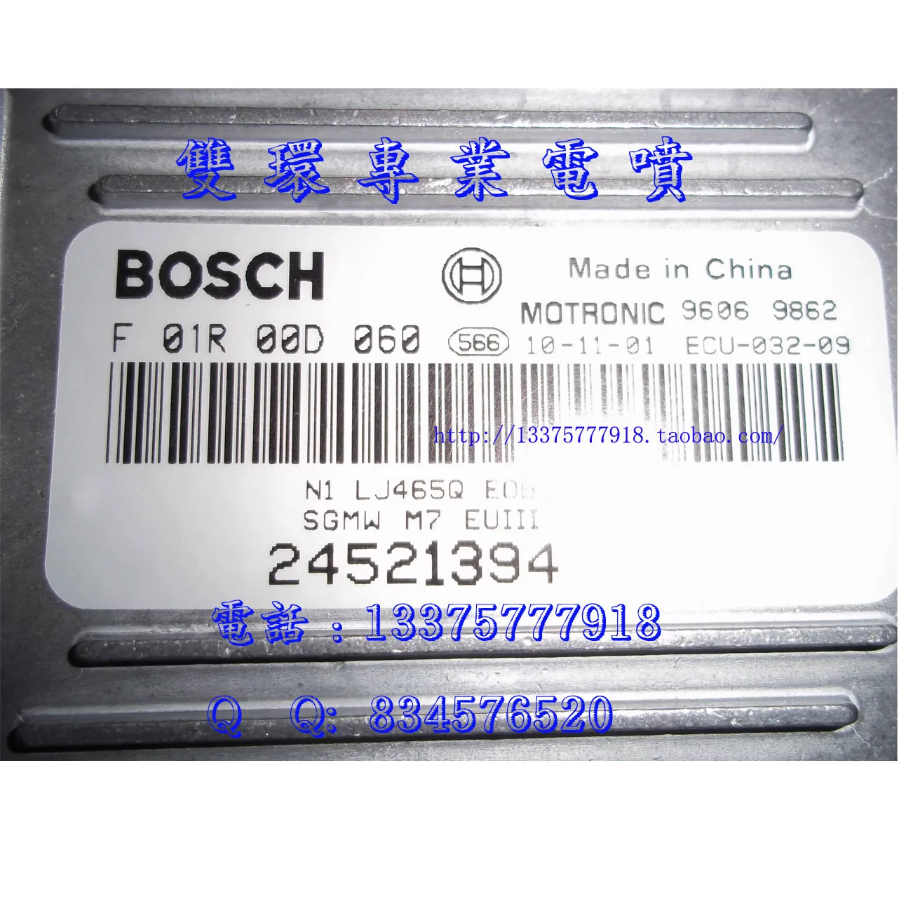 Компьютерная плата двигателя автомобиля/система ECU 24521394 F01R00D060