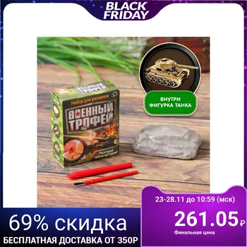 

Set for excavation "spoils of war tank" 4064767