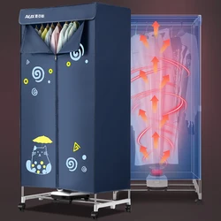 Foldable Clothes Dryer Portable 220v Electric Clothes Drying Rack Warm air Energy Saving Dryer closet type air-drying Wardrobe