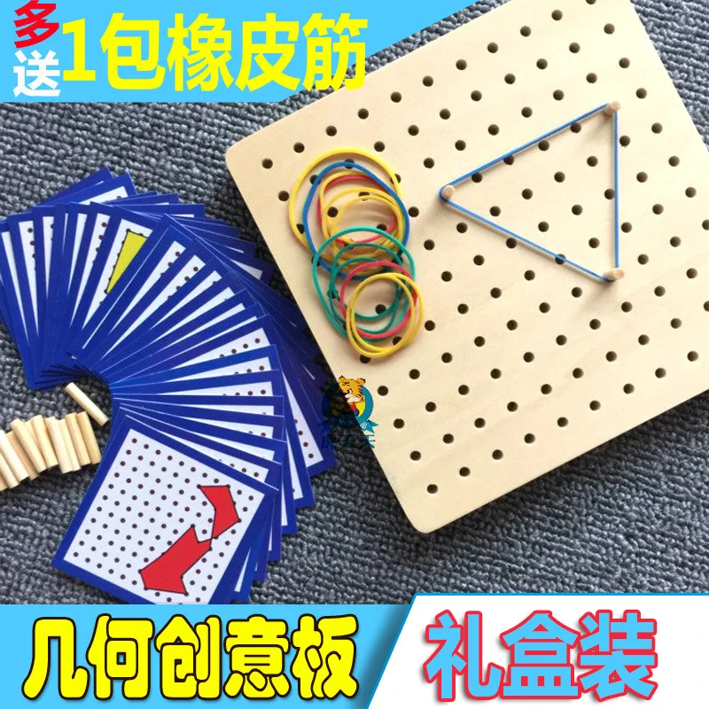 

Montessori Rubber Band Nailboard Geometry Creative Children Early Childhood Educational Toy Mathematics Shuttle li munte Teachin