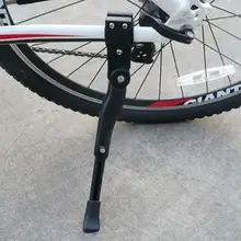 Велосипед Регулируемая длина алюминиевый сплав храма горный велосипед ножной фиксатор держатель для велосипеда