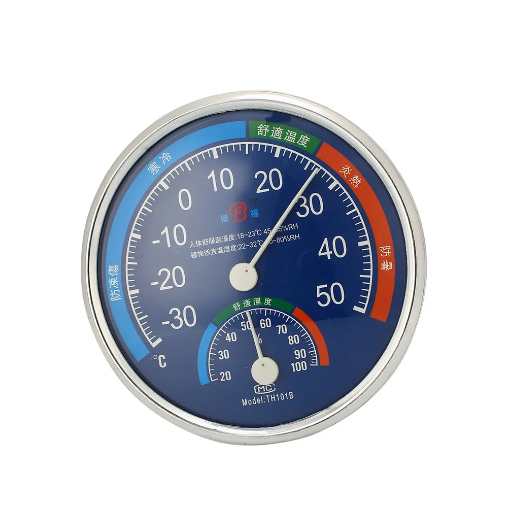 

Round Thermometer Hygrometer Temp Temperature Humidity Monitor Meter Gauge