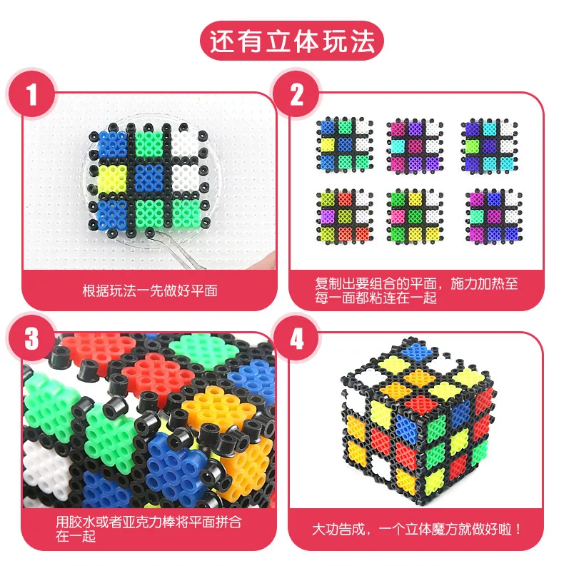 Fight унисекс пиксель ручной работы DIY Zigsaw Puzzle Set Fusion Girls детский эффективный Lipin унисекс-игрушка