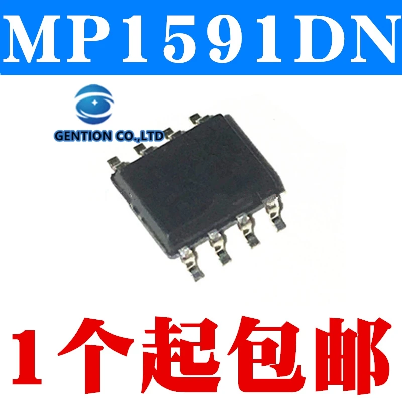 

10PCS DC switching voltage stabilizer MP1591DN MP1591DN-LF-Z-32 v DC 2 a 330 k in stock 100% new and original