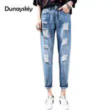 Dunayskiy женские весенние синие свободные тонкие рваные женские джинсы, повседневные уличные штаны-шаровары длиной до щиколотки, брюки с высокой талией