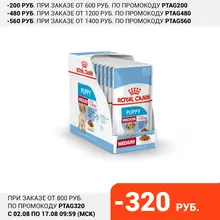 Royal Canin влажный корм для взрослых собак средних пород, поддержка имуннитета, в соусе (10шт в уп) 140 гр Royal Canin влажный корм для взрослых собак средних пород, поддержка имуннитета, в соусе (10шт в уп) 140 гр