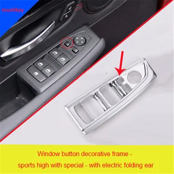 

For BMW 2 series Gran tourer F46 218i 220i 2015-2019 ABS window button decorative frame -sports high version with electric foldi