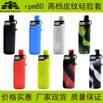 

Custodia in Silicone per Ijoys ai evo POD KIT MOD VAPE texture della pelle protegge la copertura in gomma anti-scivolo fit manic