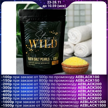 

Bath pearls in a package "Black gold", 130 g, with melon flavor 4987231