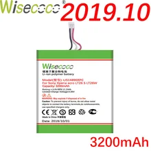 WISECOCO 3200 мАч LIS1489ERPC батарея для SONY Ericsson Xperia acro LT26 S LT26W последние продукты батарея+ номер отслеживания