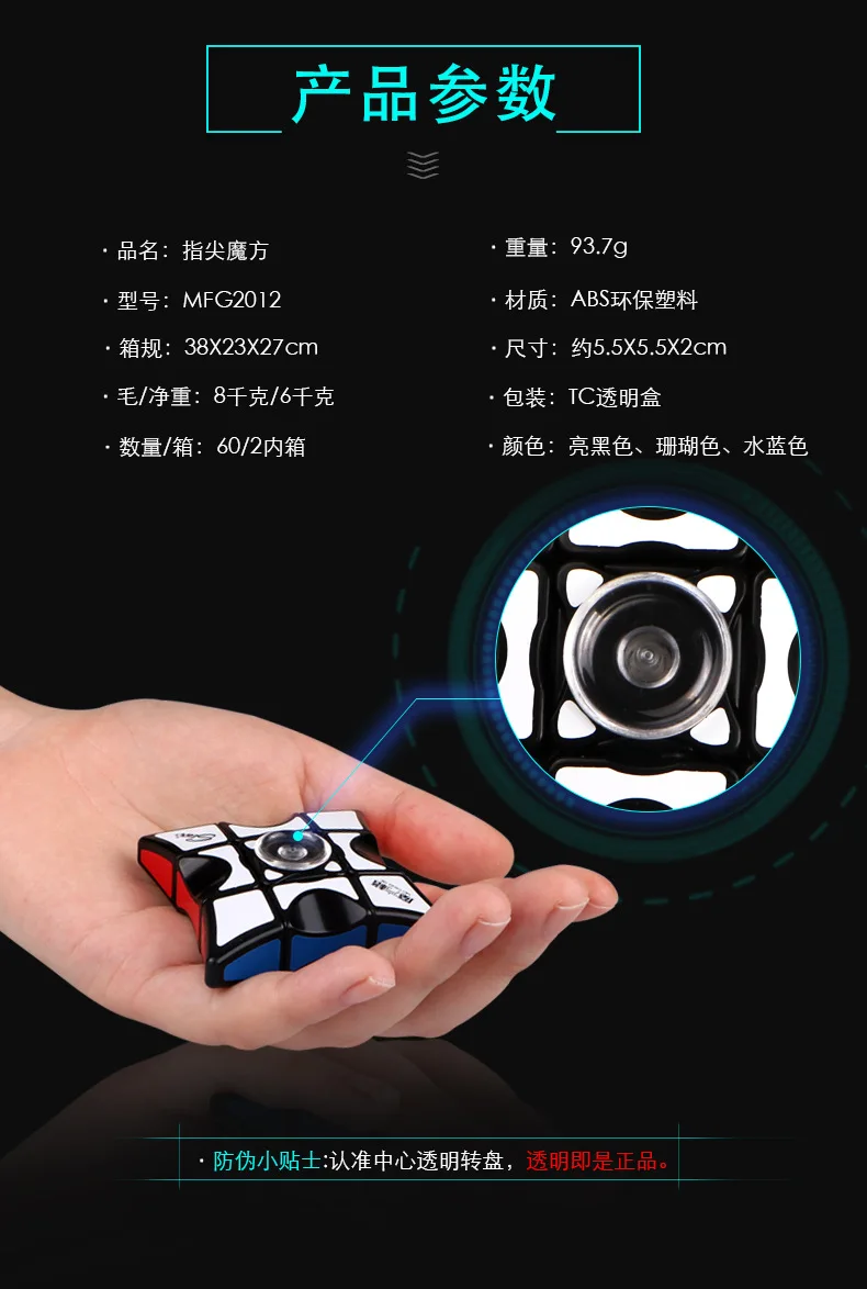 Mofangge Finger 1*3*3 Cubo Magico черный/синий/коралловый Speedcube обучающая игрушка