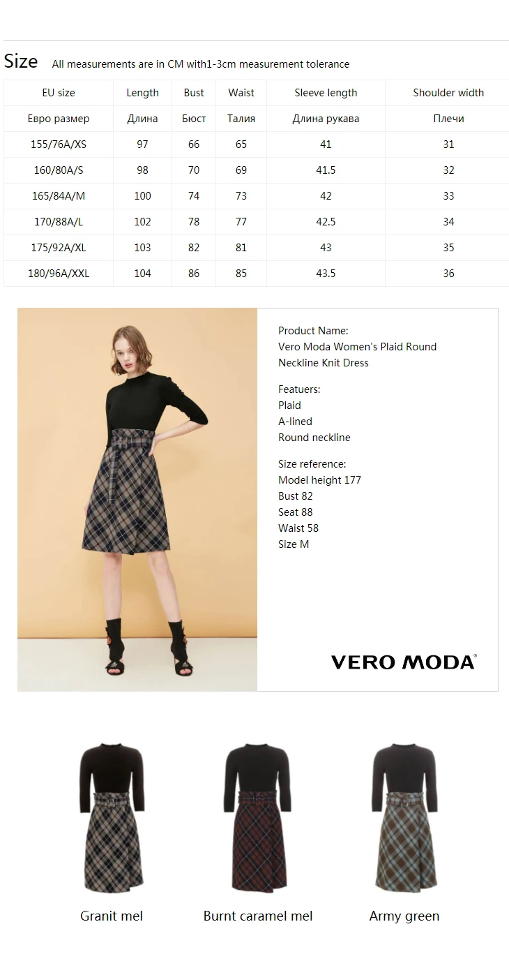 Vero Moda женское OL Стиль Плед Круглый вырез 3/4 рукава вязаное платье | 31917C536