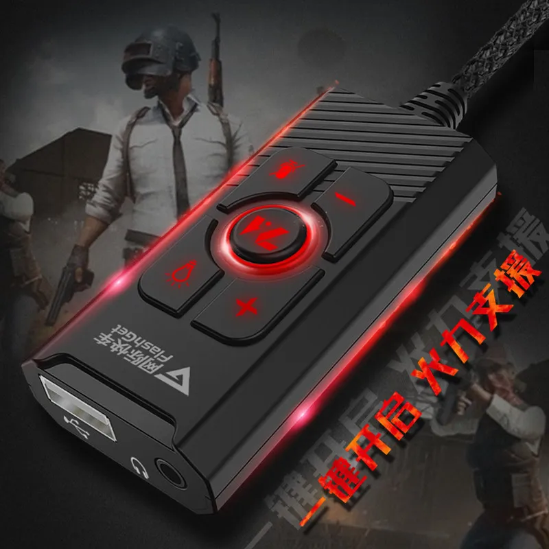 

Chicken Sound Card Computer for Game Gaming 7.1 Sound Card Desktop Laptop External USB External Sound Card